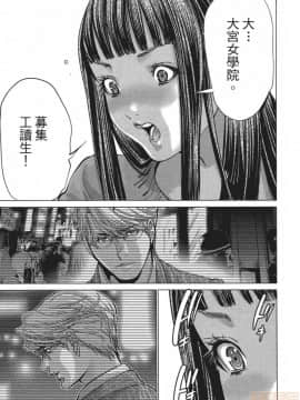 [宮崎摩耶] Blush-DC～秘・蜜～5_00102