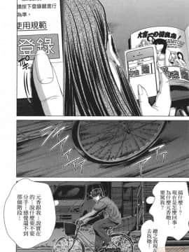 [宮崎摩耶] Blush-DC～秘・蜜～5_00103