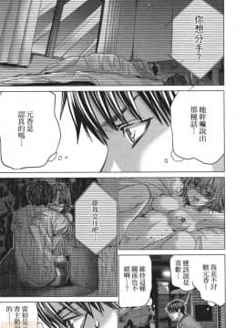 [宮崎摩耶] Blush-DC～秘・蜜～5_00104