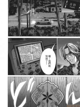 [宮崎摩耶] Blush-DC～秘・蜜～5_00109