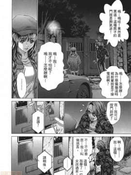 [宮崎摩耶] Blush-DC～秘・蜜～5_00111