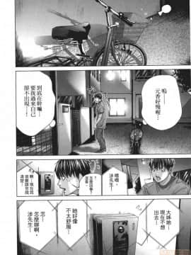 [宮崎摩耶] Blush-DC～秘・蜜～5_00119