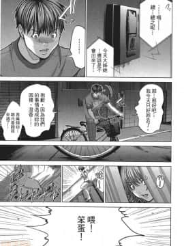 [宮崎摩耶] Blush-DC～秘・蜜～5_00122
