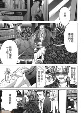 [宮崎摩耶] Blush-DC～秘・蜜～5_00128