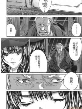 [宮崎摩耶] Blush-DC～秘・蜜～5_00129