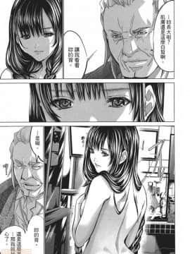 [宮崎摩耶] Blush-DC～秘・蜜～5_00132