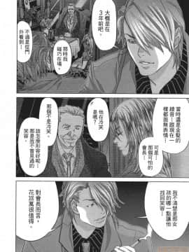 [宮崎摩耶] Blush-DC～秘・蜜～5_00145
