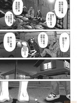 [宮崎摩耶] Blush-DC～秘・蜜～5_00146