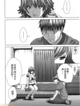 [宮崎摩耶] Blush-DC～秘・蜜～5_00149