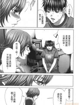 [宮崎摩耶] Blush-DC～秘・蜜～5_00152
