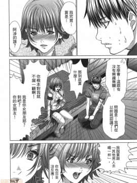 [宮崎摩耶] Blush-DC～秘・蜜～5_00153