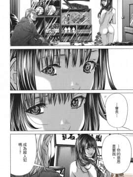 [宮崎摩耶] Blush-DC～秘・蜜～5_00159