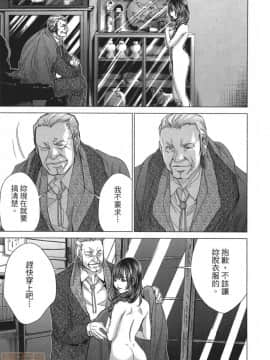 [宮崎摩耶] Blush-DC～秘・蜜～5_00160