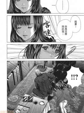 [宮崎摩耶] Blush-DC～秘・蜜～5_00161