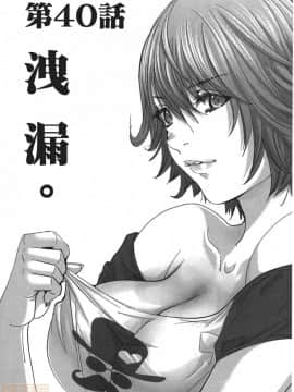 [宮崎摩耶] Blush-DC～秘・蜜～5_00162