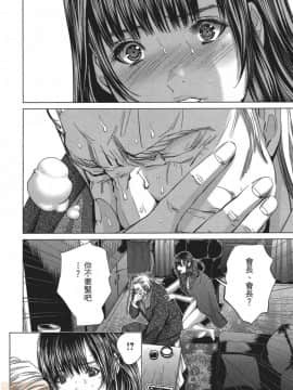 [宮崎摩耶] Blush-DC～秘・蜜～5_00163