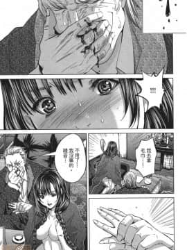 [宮崎摩耶] Blush-DC～秘・蜜～5_00164