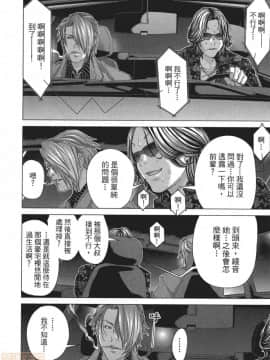 [宮崎摩耶] Blush-DC～秘・蜜～5_00167