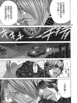 [宮崎摩耶] Blush-DC～秘・蜜～5_00168