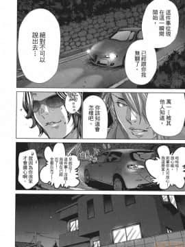 [宮崎摩耶] Blush-DC～秘・蜜～5_00169