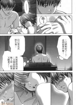 [宮崎摩耶] Blush-DC～秘・蜜～5_00172