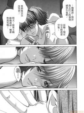[宮崎摩耶] Blush-DC～秘・蜜～5_00174