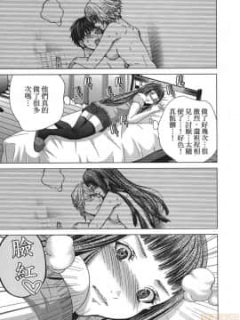 [宮崎摩耶] Blush-DC～秘・蜜～5_00178