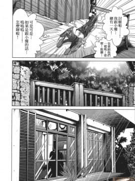 [宮崎摩耶] Blush-DC～秘・蜜～5_00181