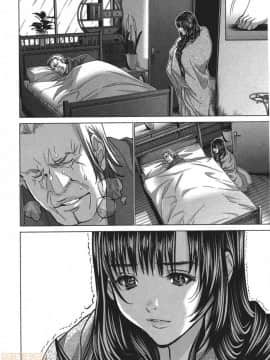 [宮崎摩耶] Blush-DC～秘・蜜～5_00183