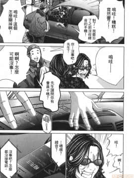 [宮崎摩耶] Blush-DC～秘・蜜～5_00186