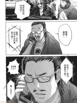 [宮崎摩耶] Blush-DC～秘・蜜～5_00187