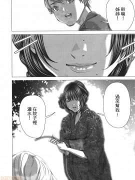 [宮崎摩耶] Blush-DC～秘・蜜～5_00195