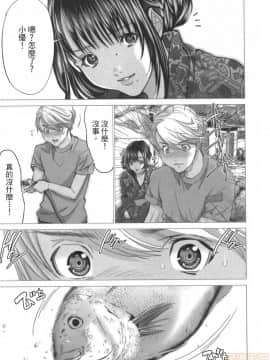 [宮崎摩耶] Blush-DC～秘・蜜～5_00198