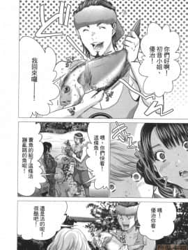 [宮崎摩耶] Blush-DC～秘・蜜～5_00199