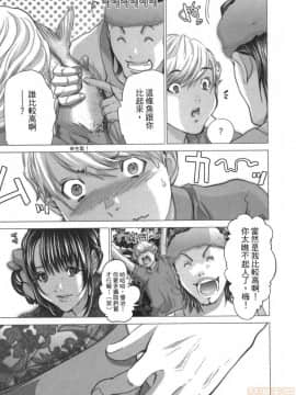 [宮崎摩耶] Blush-DC～秘・蜜～5_00200