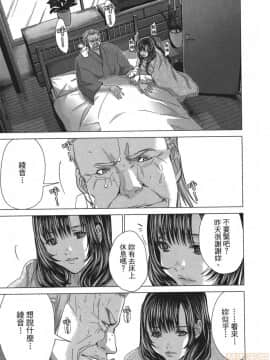 [宮崎摩耶] Blush-DC～秘・蜜～5_00204