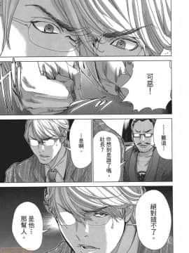 [宮崎摩耶] Blush-DC～秘・蜜～5_00208