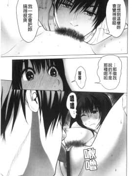 [風的工房][石紙一] 普通の女が発情する時 普通的女孩發情的時候_風的工房009