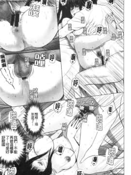 [風的工房][石紙一] 普通の女が発情する時 普通的女孩發情的時候_風的工房019