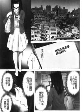 [風的工房][石紙一] 普通の女が発情する時 普通的女孩發情的時候_風的工房025