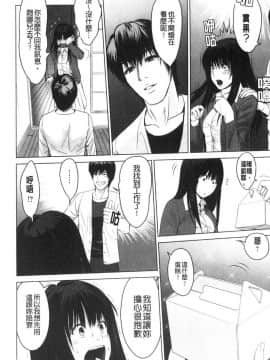 [風的工房][石紙一] 普通の女が発情する時 普通的女孩發情的時候_風的工房028