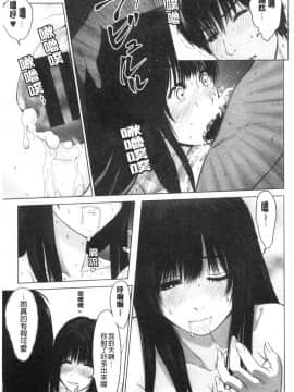 [風的工房][石紙一] 普通の女が発情する時 普通的女孩發情的時候_風的工房035