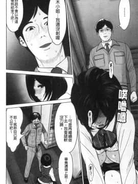 [風的工房][石紙一] 普通の女が発情する時 普通的女孩發情的時候_風的工房046