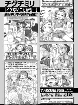 COMIC LO 2020-09_030