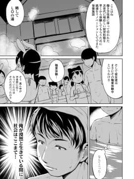 COMIC LO 2020-09_033