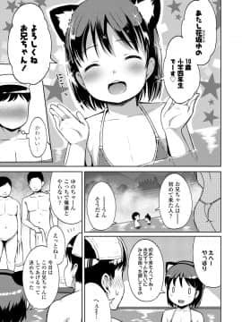 COMIC LO 2020-09_035
