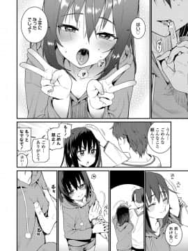 COMIC LO 2020-09_058