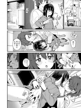 COMIC LO 2020-09_060