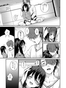 COMIC LO 2020-09_063