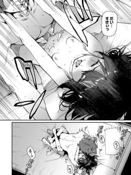 COMIC LO 2020-09_068